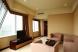 Deluxe Executive Suite