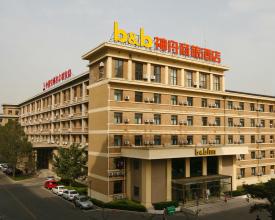 Shen Zhou Travel Hotel, Baishiqiao