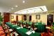 Conference Hall