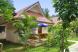 Baramie Residence  -Bungalow