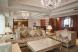 Premier Suite