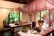 Spa & Massage 