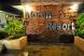 Noren Resort