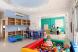 Kids Room