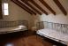 3 Room Apartment