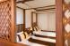 Sakura Room