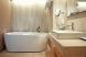 Bath Tub